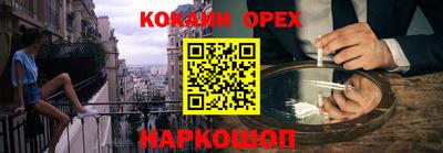 шишки Малгобек