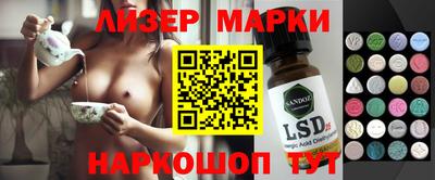 гашишное масло Малоярославец