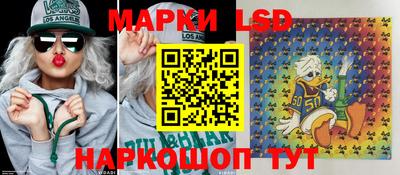 круглые Мариинск