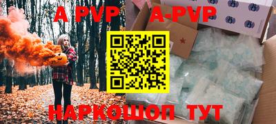 прущие грибы Апшеронск