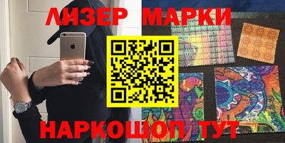 гашишное масло Малоярославец