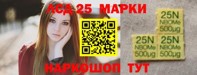 круглые Мариинск