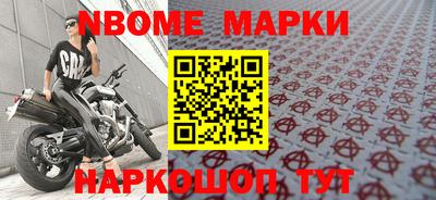 гашик Аргун