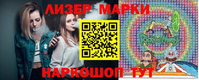круглые Мариинск