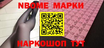 молекула духа Апрелевка