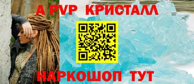 шишки Малгобек
