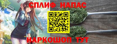 молекула духа Апрелевка