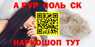 шишки Малгобек