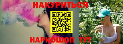 круглые Мариинск