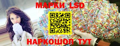 прущие грибы Апшеронск