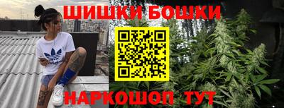 гашишное масло Малоярославец