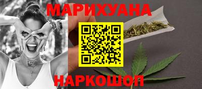шишки Малгобек