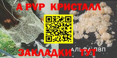 круглые Мариинск
