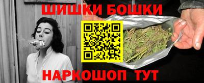 шишки Малгобек