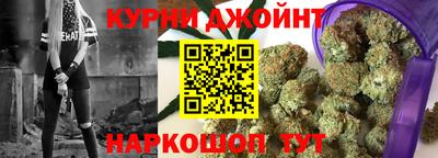 шишки Малгобек