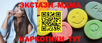 круглые Мариинск