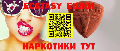 шишки Малгобек