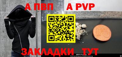 прущие грибы Апшеронск