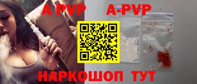 круглые Мариинск