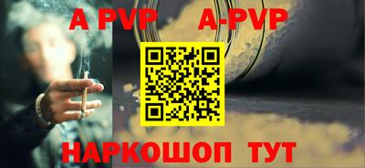 молекула духа Апрелевка