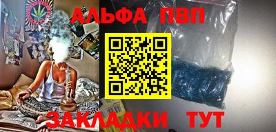 гашишное масло Малоярославец