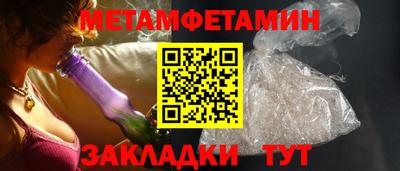 круглые Мариинск