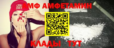 круглые Мариинск