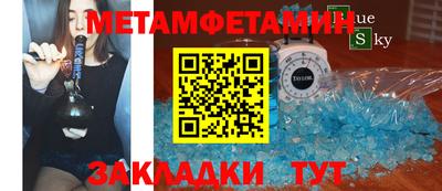 молекула духа Апрелевка