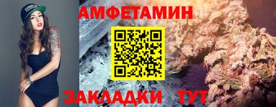 ГАЛЛЮЦИНОГЕННЫЕ ГРИБЫ Наро-Фоминск