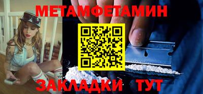 гашик Аргун