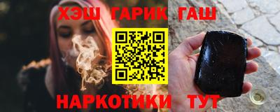 гашишное масло Малоярославец