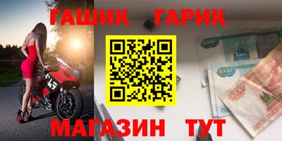 круглые Мариинск