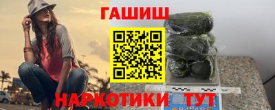 прущие грибы Апшеронск