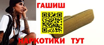 гашишное масло Малоярославец