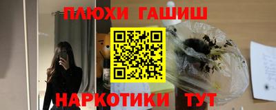 гашик Аргун