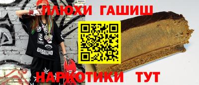 гашишное масло Малоярославец