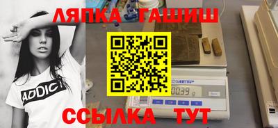 гашик Аргун