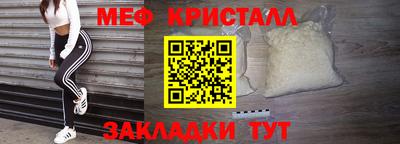 шишки Малгобек