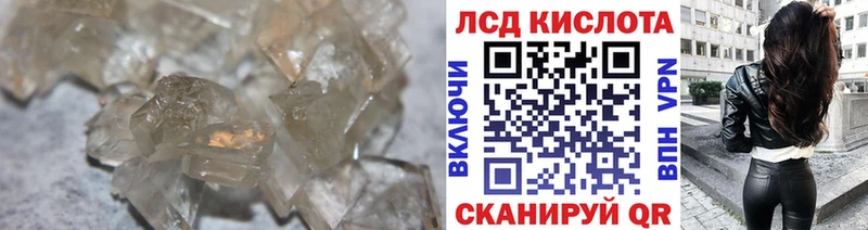 ЛСД экстази кислота  где купить наркоту  Урай 