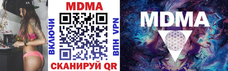 МДМА кристаллы  Урай 