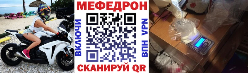 где можно купить наркотик  Урай  Меф mephedrone 
