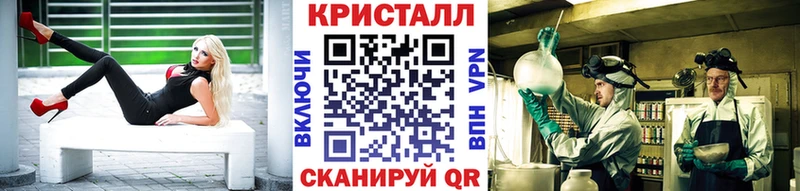 Метамфетамин кристалл  Урай 