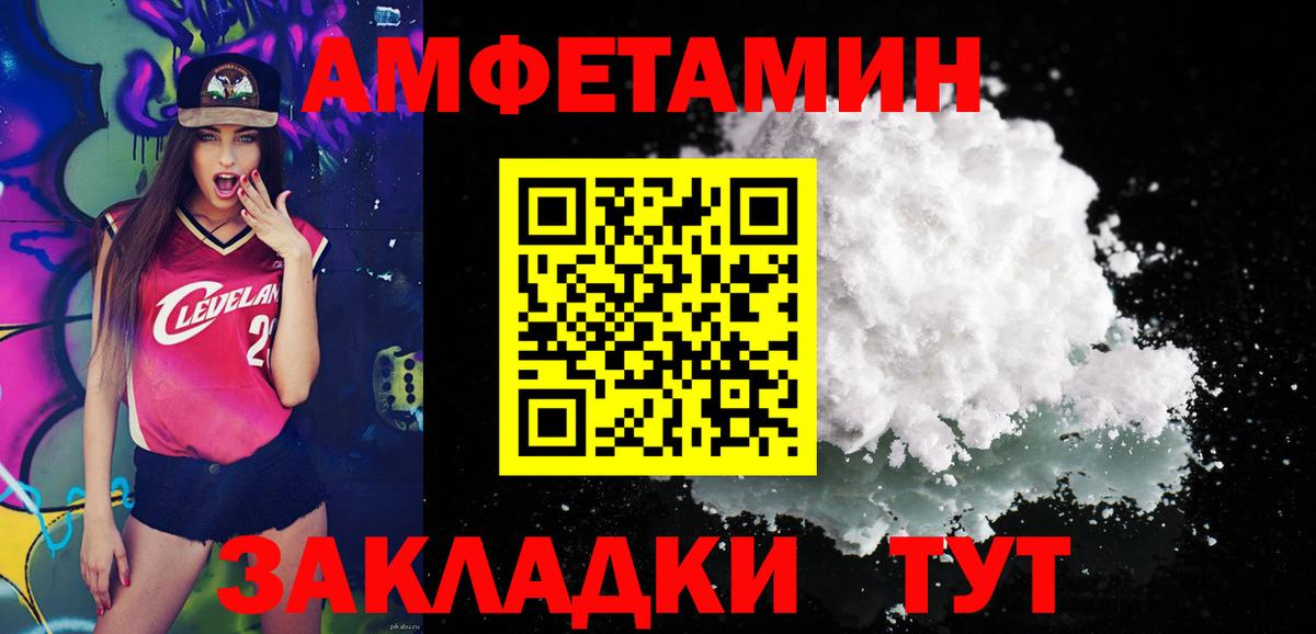 Метамфетамин витя  Метамфетамин витя  Урай 