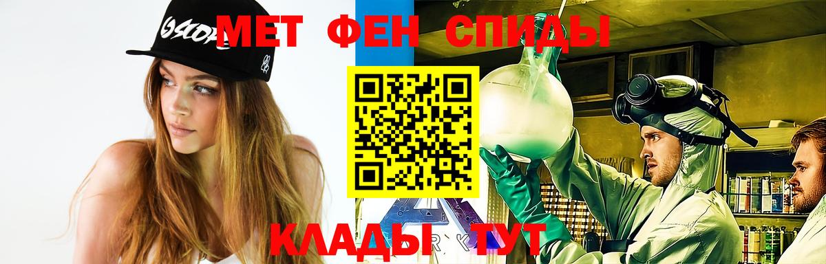 Метамфетамин Methamphetamine Урай
