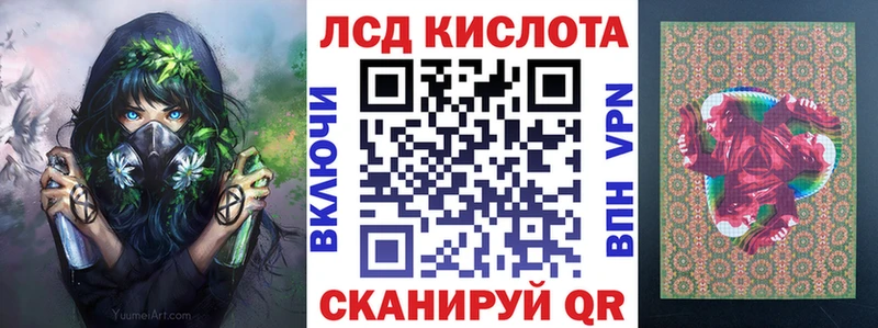 магазин    Урай  Наркотические марки 1500мкг 