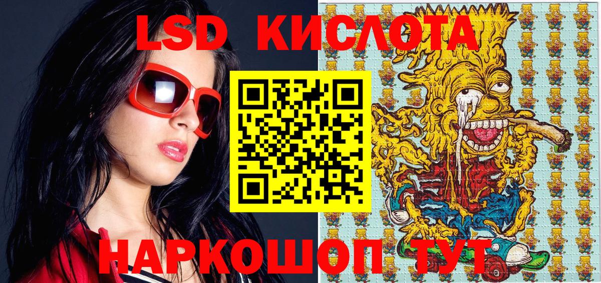 Наркотические марки 1,5мг  Вход с VPN  Урай 