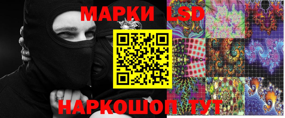 Марки 25I-NBOMe 1,8мг Урай
