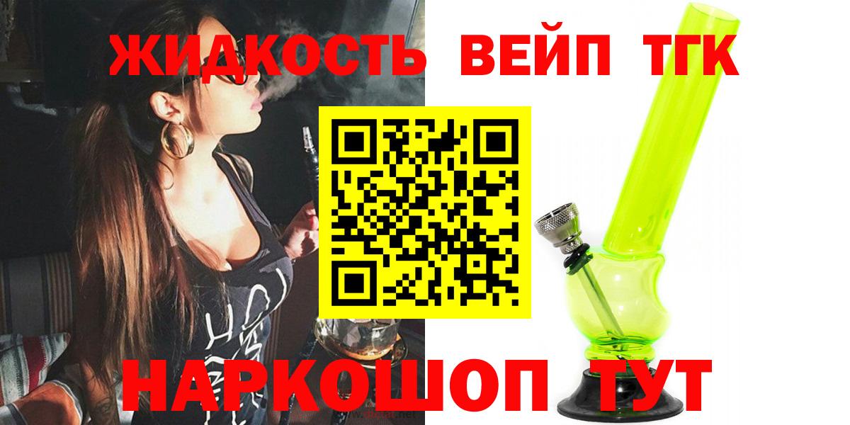 ТГК концентрат  Урай 