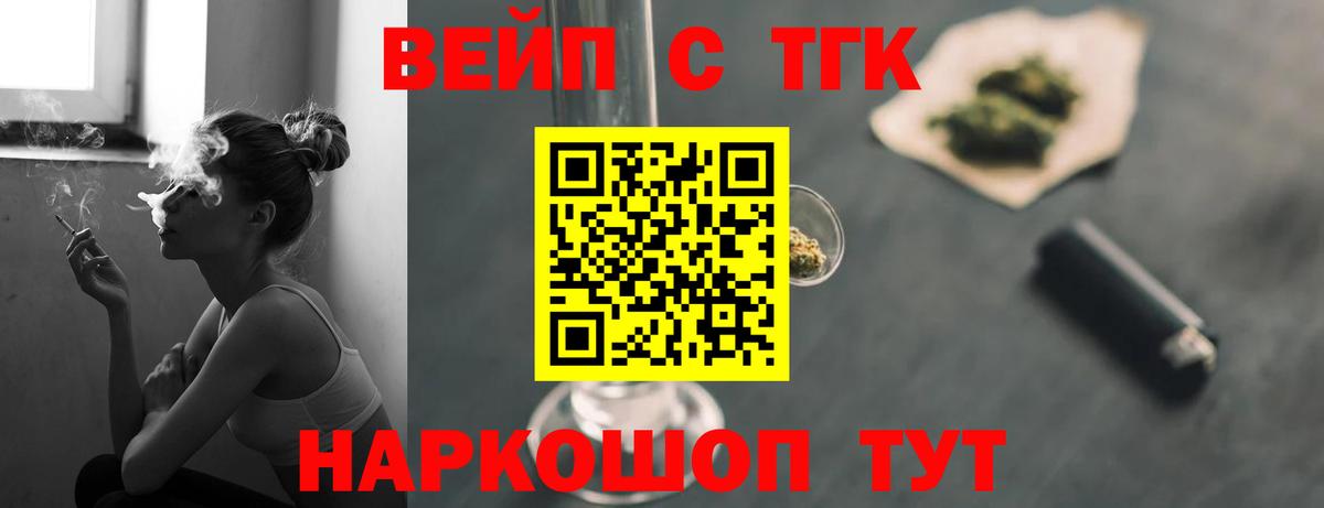 ТГК концентрат Урай