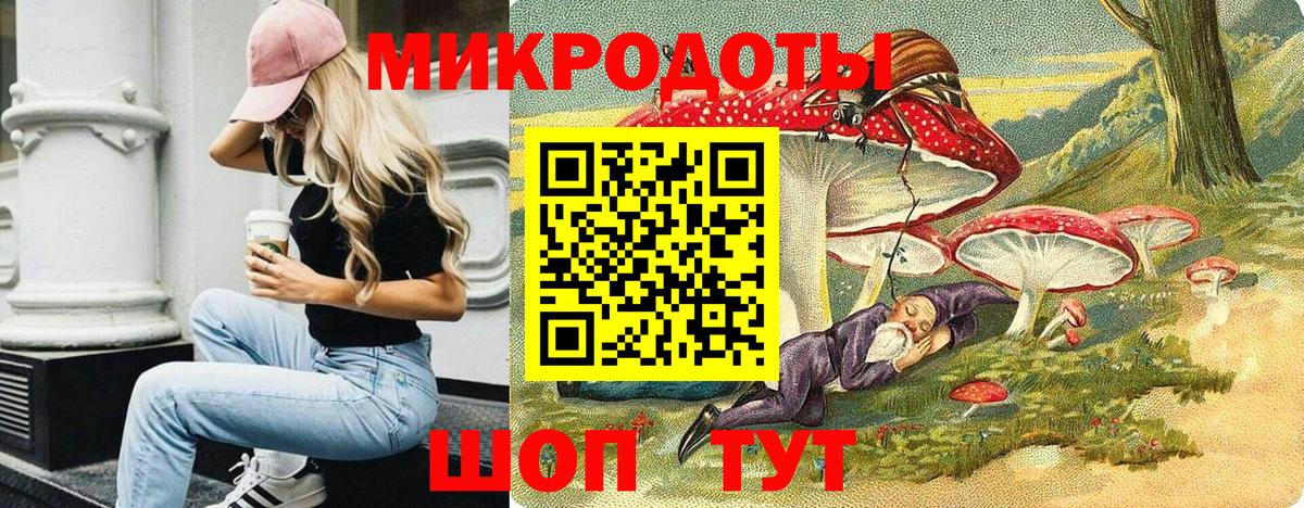 Псилоцибиновые грибы Magic Shrooms  Урай 